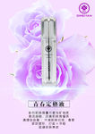 缔美妍化妆品