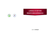 协议书