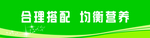 餐厅版面