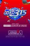 品质315