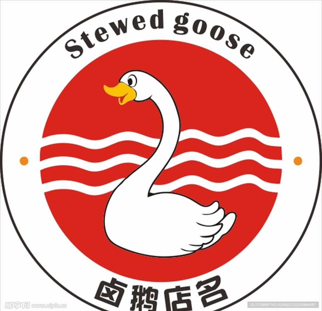 卤鹅logo