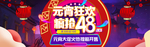 元宵节海报