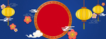 元宵节海报