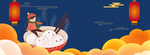 元宵节海报