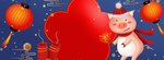 元宵节海报
