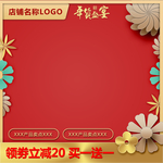 元宵节