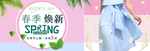 妇女节海报