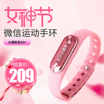 妇女节海报