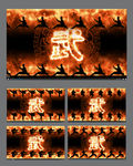 武术舞台视频背景素材
