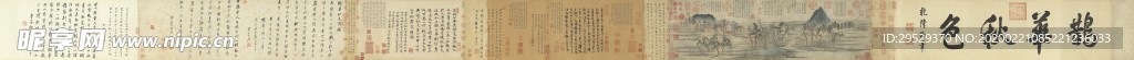 鹊华秋色图赵孟頫