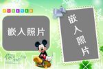 儿童样册模板