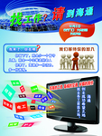 创意招聘 招聘设计 招聘图