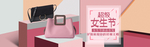 女生节