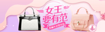 女王要有范
