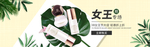 女王节