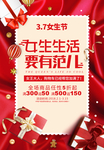 女生节