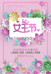 女王节