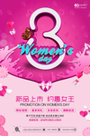 女生节