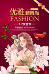 女王节