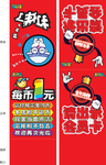 收银台