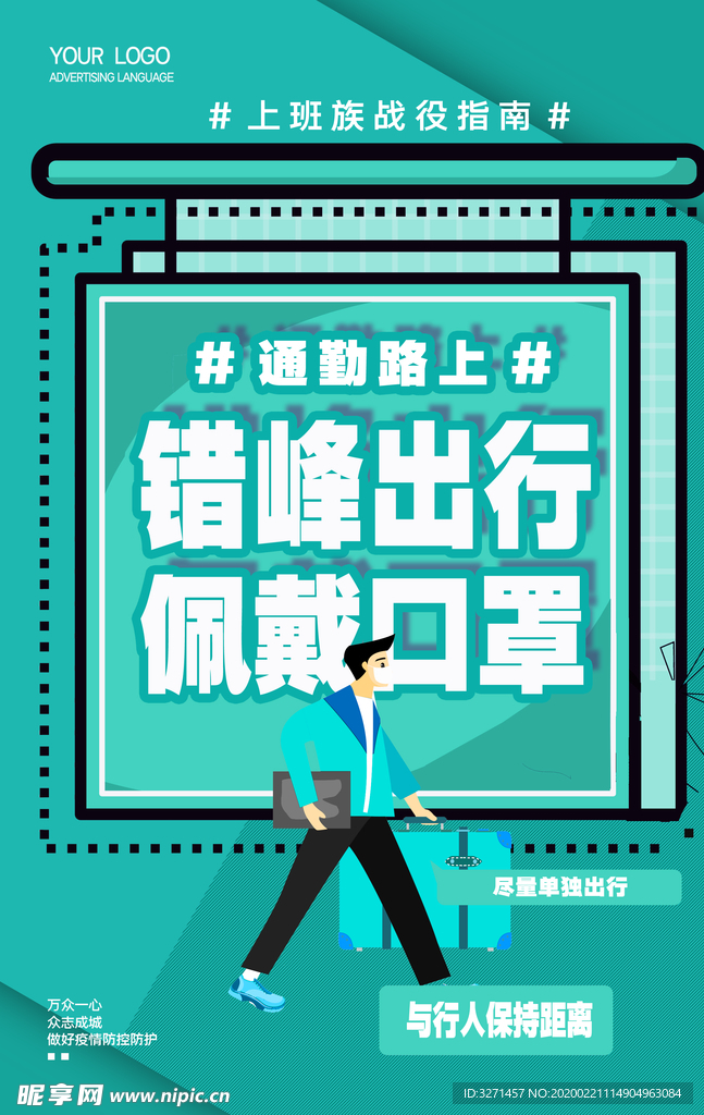 复工