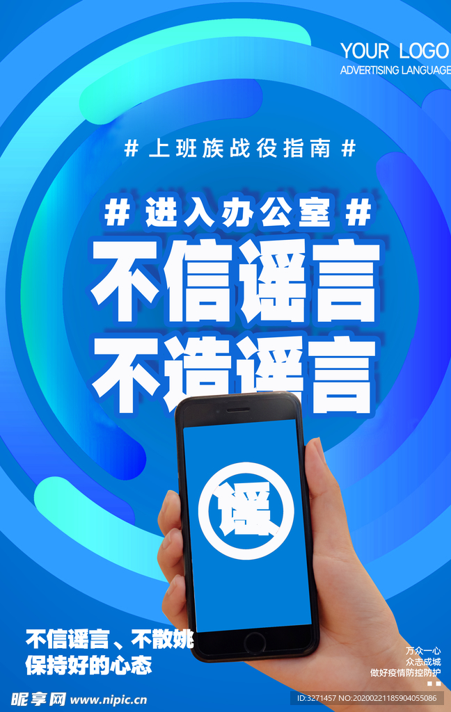 复工