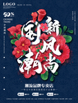 品牌专卖店