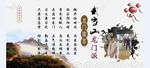 武当龙门太极拳