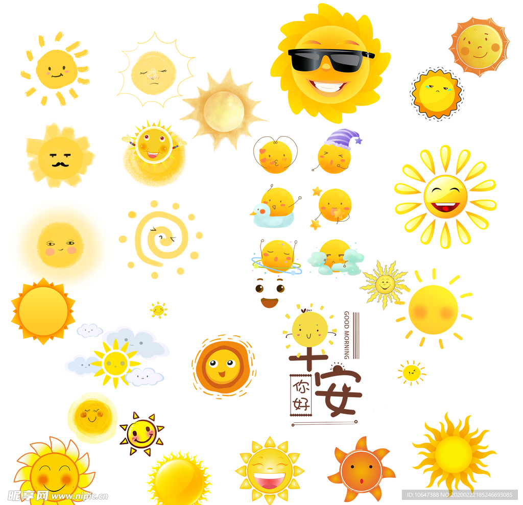 太阳