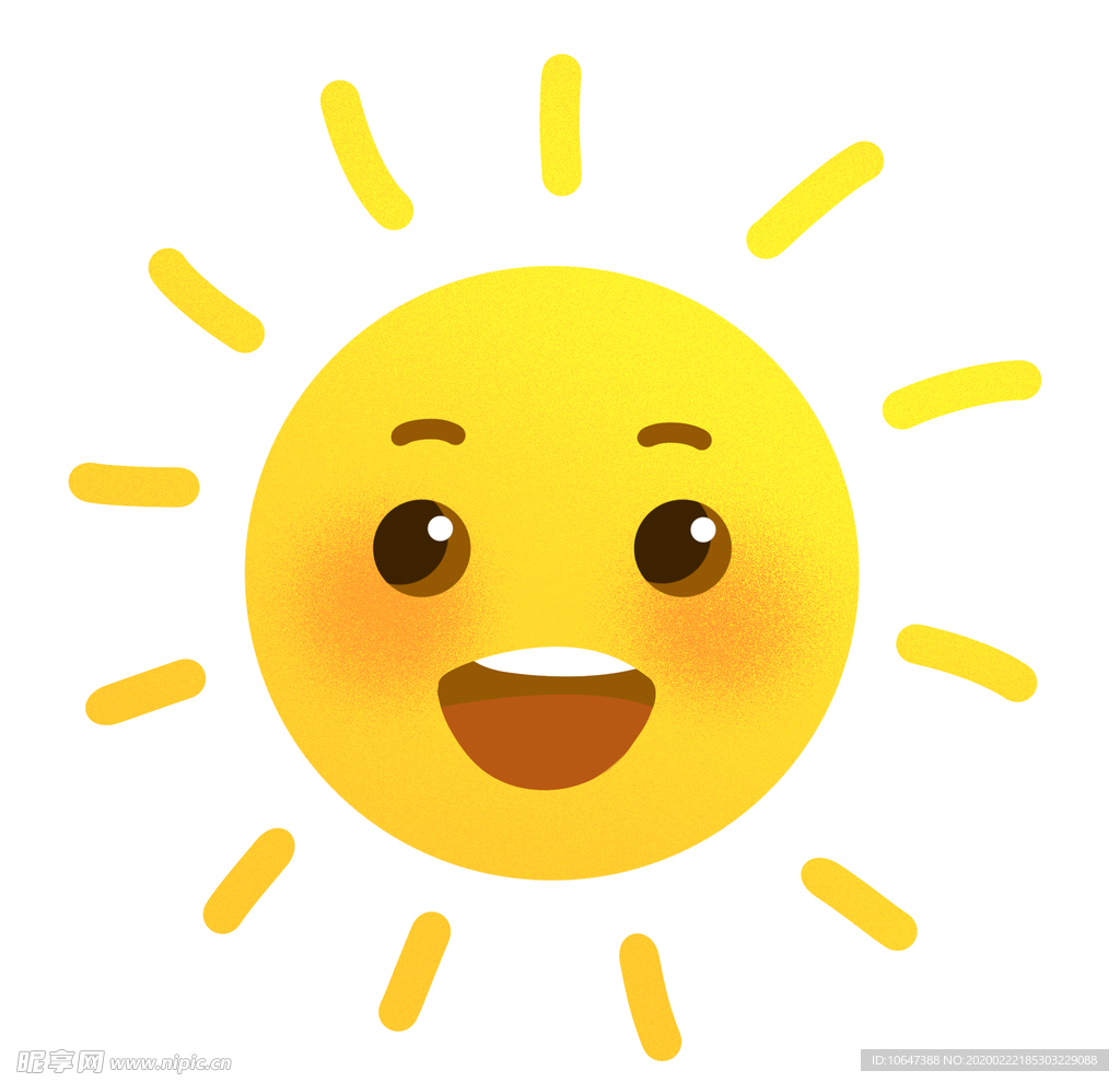 太阳