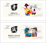 传统文化