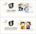 传统文化