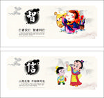 传统文化