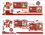 传统文化