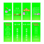 鑫八福海藻化肥