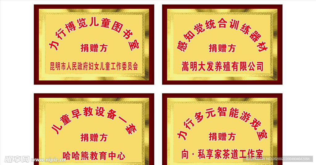 奖牌效果