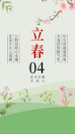 小清新素材