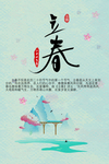 春天背景素材