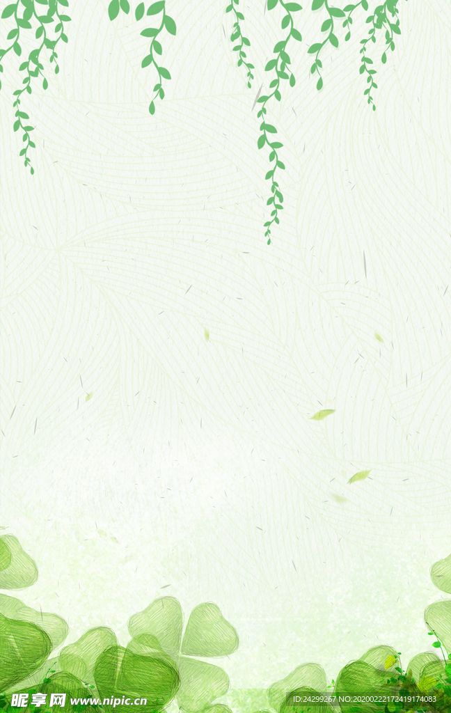 植物背景