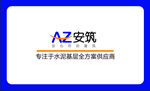 公司名片
