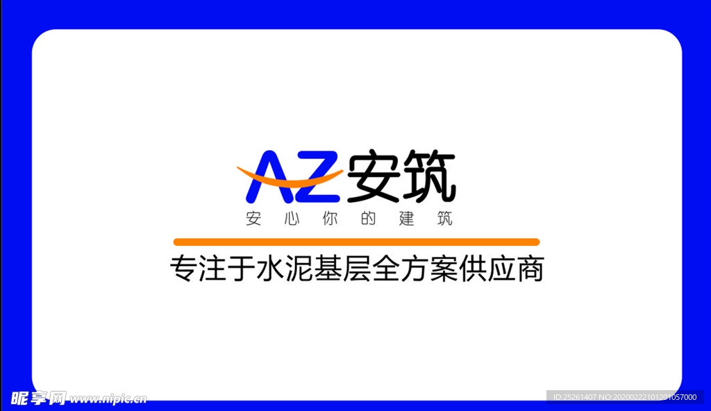 公司名片