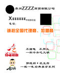 公司企业名片