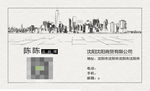 城市名片