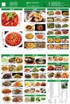 菜单 点餐单