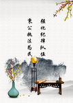 秉公执法