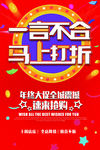 打折广告