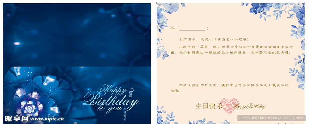 贺卡