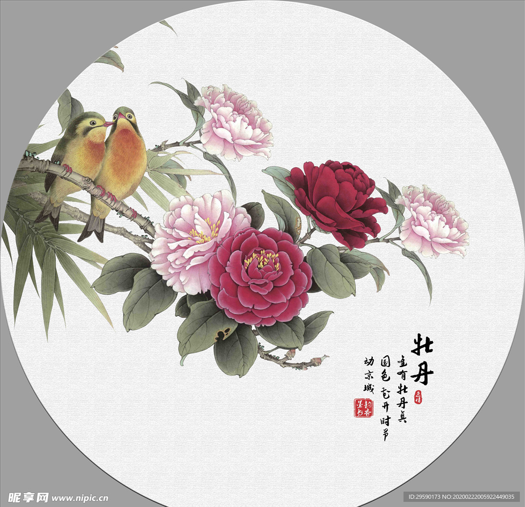 工笔画国画牡丹花