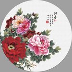 国画工笔画牡丹花