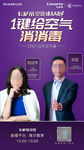 紫色直播网红海报